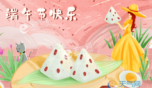 2019粽子图片卡通可爱的 最新萌萌哒粽子图片大全