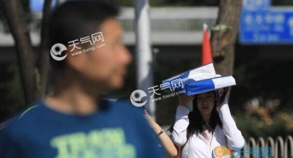 北京今明两天晴朗为主 市内气温最高达32℃