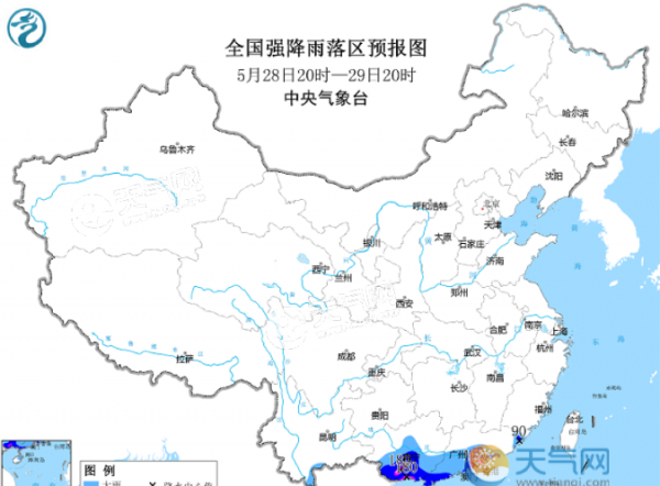 今日18时中央台暴雨蓝色预警继续发布 海南广东等地仍有大到暴雨