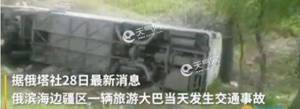 俄罗斯大巴事故2名中国人死亡 俄大巴翻车原因是什么？