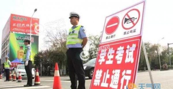 2019年高考6月7日开考 黑龙江牡丹江市这些路段管制