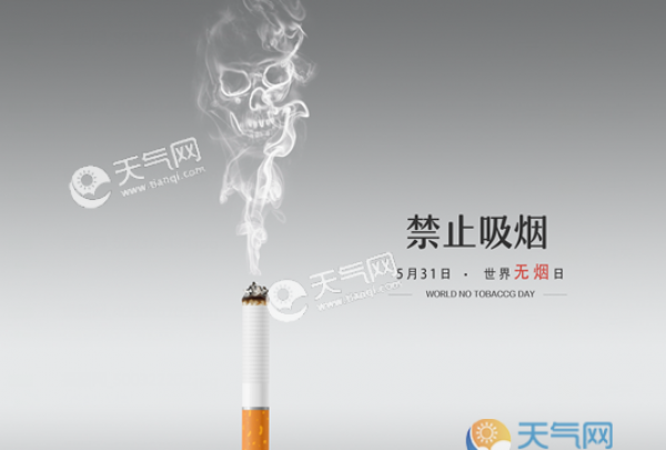 女子长期吸二手烟危害 女人长时间闻二手烟的后果