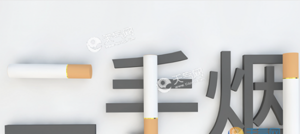 2019拒绝二手烟宣传图片 拒绝二手烟的创意图片大全