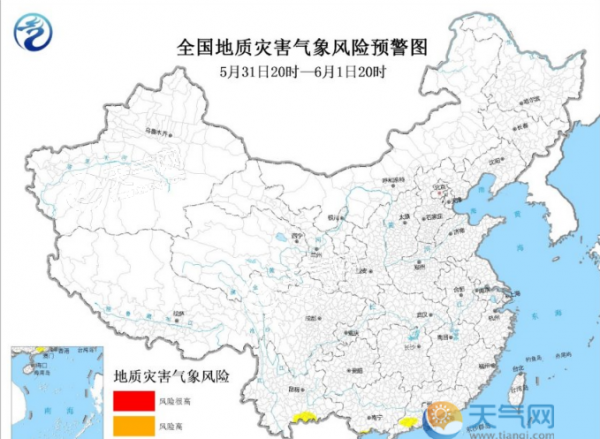 最新地质灾害预警 云南广西广东提高地质灾害风险