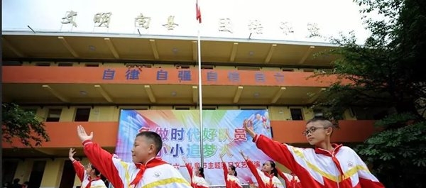 六一儿童节前 一名小学生给中国气象局寄了一封信……