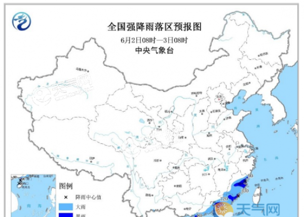 南北天气极致化明显 南边强降雨北边有高温