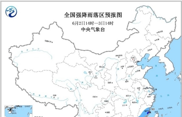 暴雨蓝色预警：福建广东海南局地有暴雨