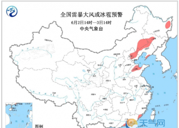 10时最新强对流天气预警 河北北京广东等地将有雷暴冰雹
