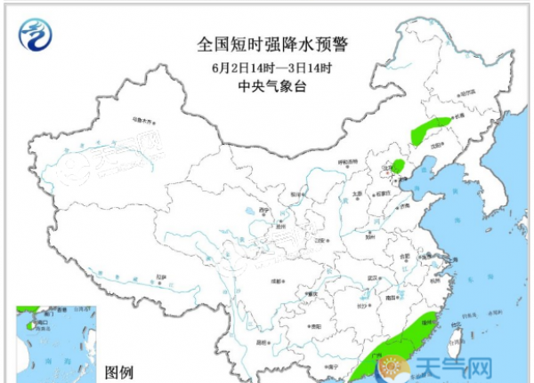 10时最新强对流天气预警 河北北京广东等地将有雷暴冰雹