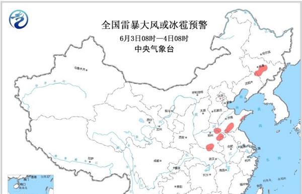 强对流蓝色预警！吉林辽宁山东河南安徽等地将有雷暴大风-图1