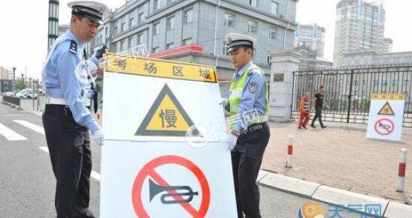 高考倒计时仅剩4天 高考期间宁波这些路段管制