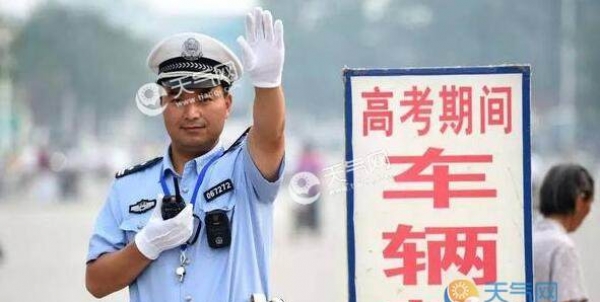 高考倒计时仅剩4天 高考期间宁波这些路段管制