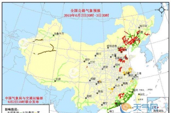 全国交通天气：6月3日全国高速路况实时查询