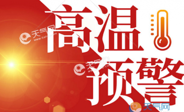 公司不发高温补贴怎么办 企业没有高温补贴怎么投诉