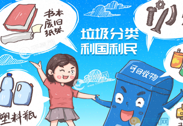 塑料是什么垃圾 塑料属于可回收垃圾吗