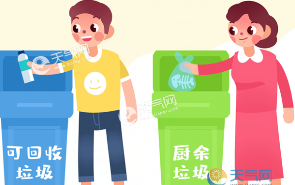 餐厨垃圾是什么垃圾 餐厨垃圾和厨余垃圾的区别是什么