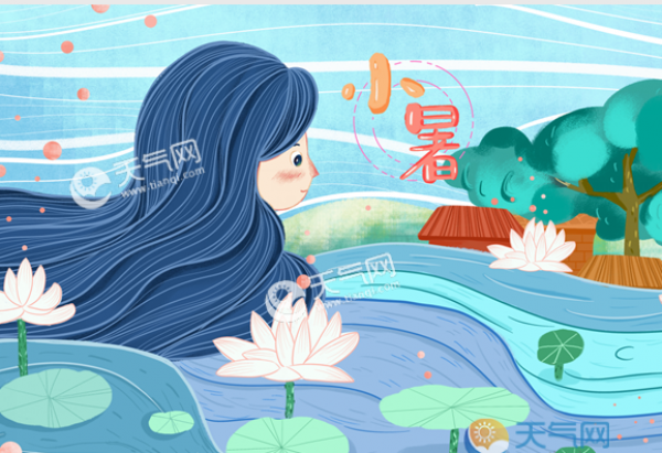 小暑节气祝福语 2019祝大家小暑快乐的节气祝语