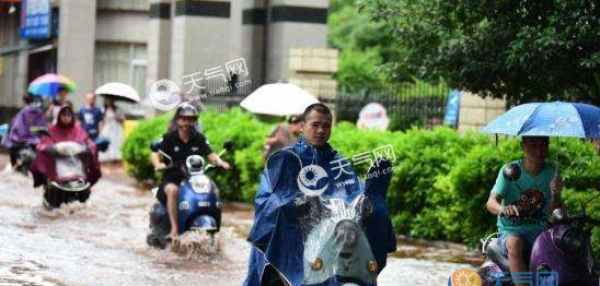今天开始到10日南方迎暴雨天气 浙江湖南广西多地降雨最强