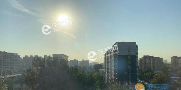今日北京天气依旧晴朗 市内最高气温30℃体感微热