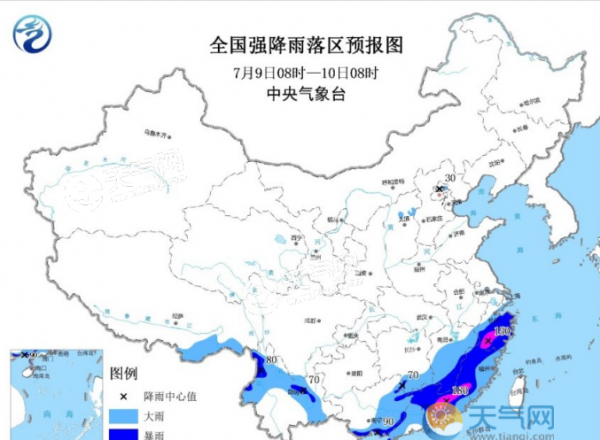 广东福建加入雨区后全国8省大到暴雨 海南新疆仍有高温