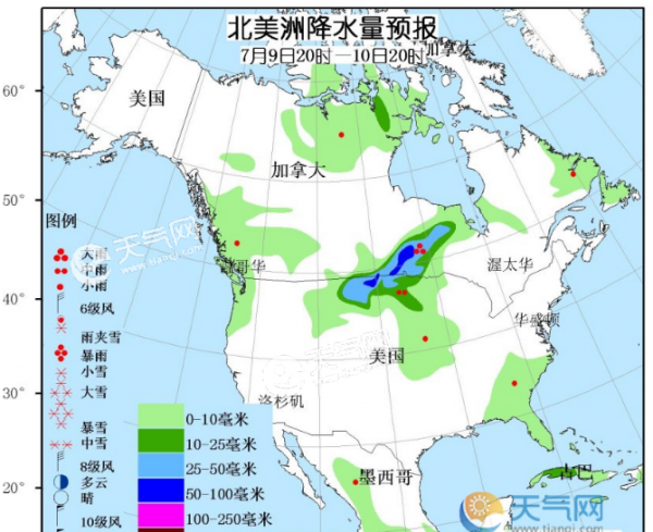 7月9日国外天气预报 亚洲南部现较强降水