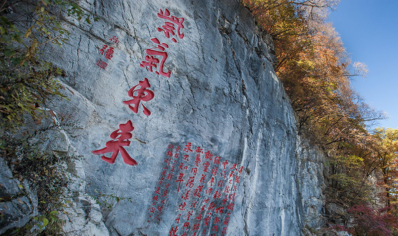 "九顶铁刹山"素有"千年铁刹聚仙地,东北道 教一山"之美誉.