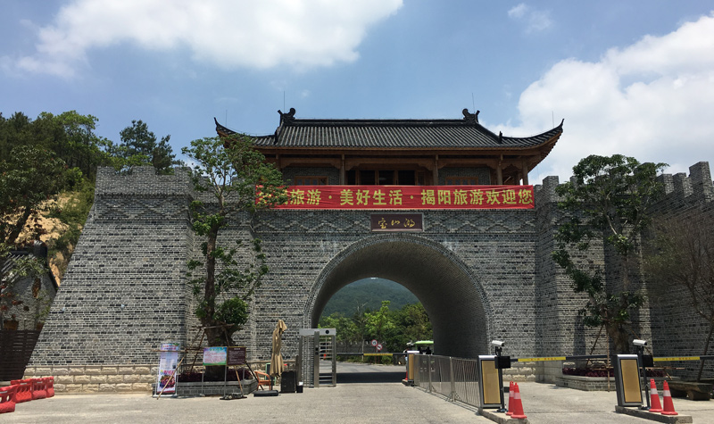 揭阳市宝山湖旅游区位于揭阳市揭东区云路镇,地处潮州,汕头,揭阳三市