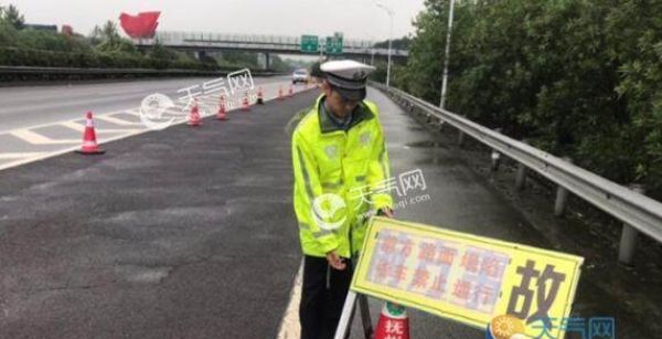 江西抚州一路段路基发生塌方 目前已双向交通中断
