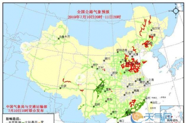 全国交通天气：7月11日全国高速路况实时查询