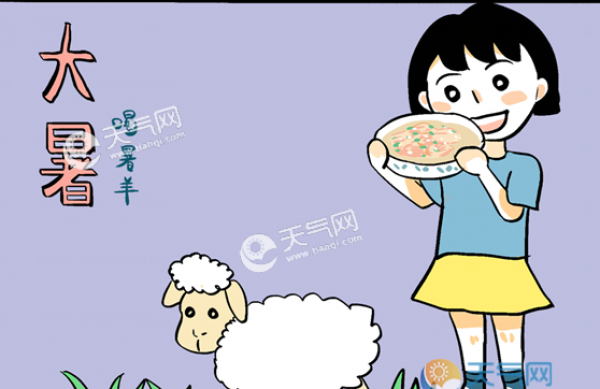 北方大暑吃什么传统食物 北方人大暑吃面喝暑羊