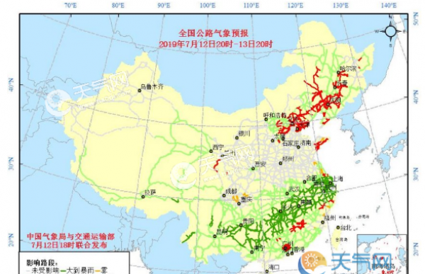 全国交通天气：7月13日全国高速路况实时查询