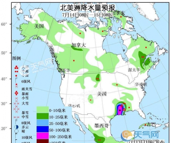 7月13日国外天气预报 亚洲南部较强降水来袭