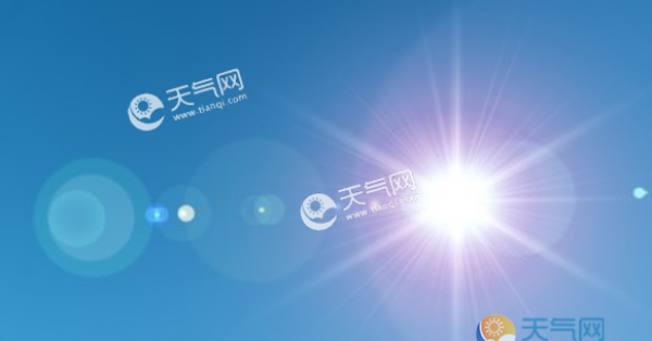 今日河北高温依旧 石家庄邢台邯郸等地气温最高37℃