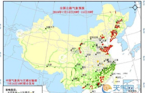 全国交通天气：7月15日全国高速路况实时查询