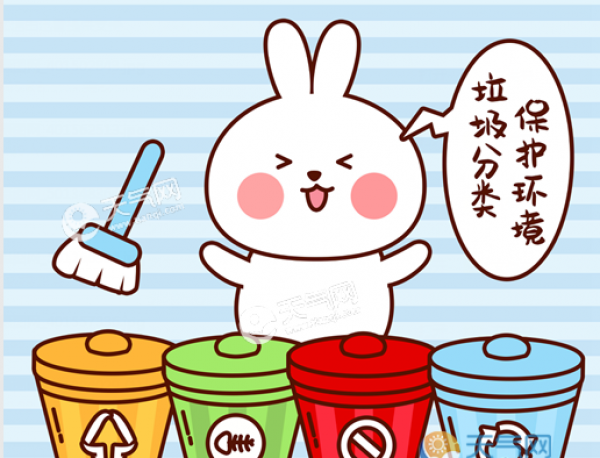 2019垃圾分类活动主题标语 垃圾分类创意口号设计