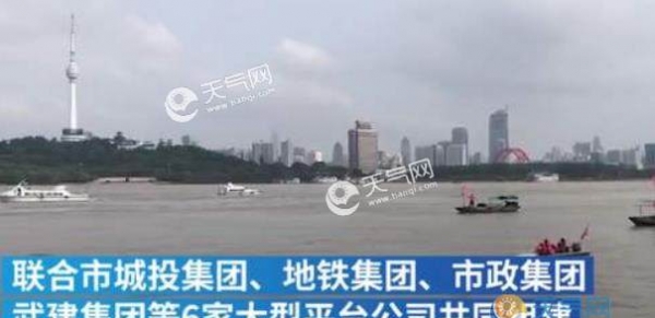 武汉水位突破25米是什么意思？上千人出动巡查密切监视水情