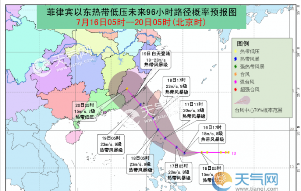 中央气象台预报5号台风最新消息 确认丹娜丝将登陆中国
