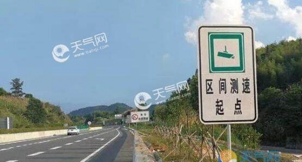 安徽省高速公路预报 7月16日实时路况信息查询
