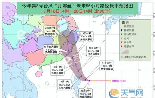 今年第5号台风“丹娜丝”正式上线 预计19日前后在闽浙一带登陆