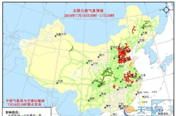 全国交通天气：7月17日全国高速路况实时查询