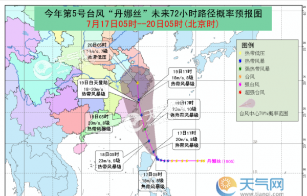 5号台风丹娜丝中央气象台最新预报 5号台风会登陆台湾吗？
