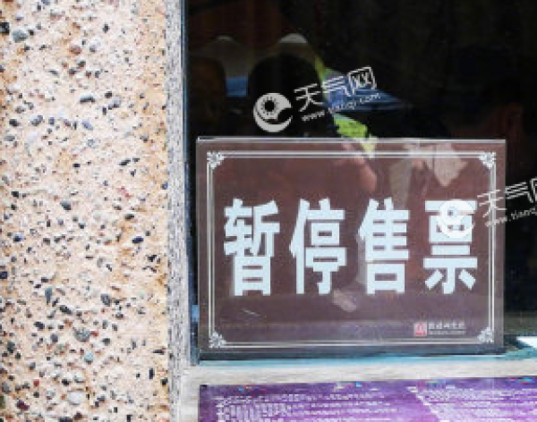 敦煌莫高窟暂停开放原因是什么？为什么突然莫高窟暂停开放？