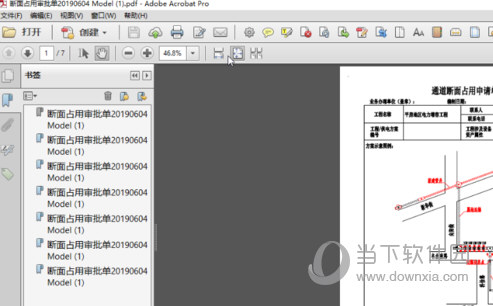 AutoCAD2020怎么输出PDF
