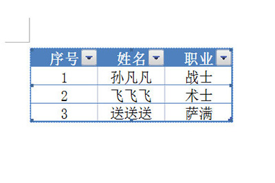 粘贴成功