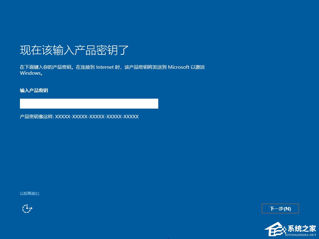 U盘安装原版Windows server 2019