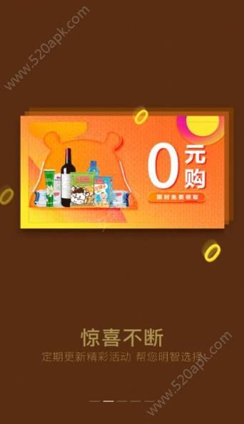 洪刚买买商城怎么样？洪刚买买商城真的假的[多图]图片2