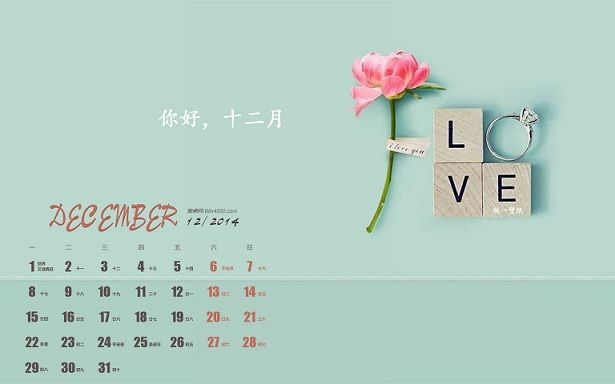 2017十二月你好朋友圈图片 十二月带字说说朋友圈图片大全[多图]图片3