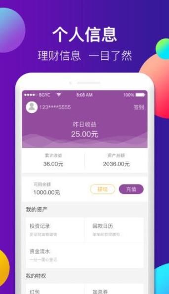 包公钱包是真的吗？包公钱包可信吗[多图]图片1