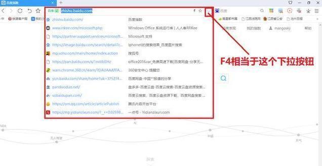 电脑基础：键盘F1~F12你会用吗？天天都看到，但会用的真没几个