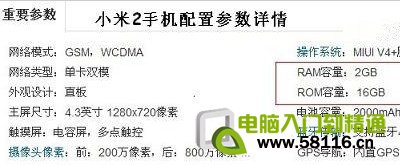 ROM与RAM的主要区别是什么